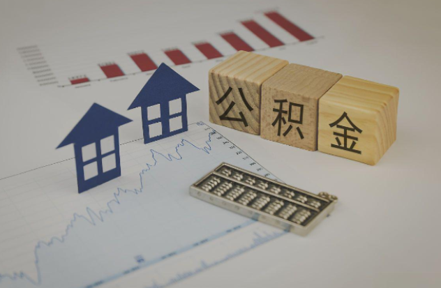 宁河哪些情况下可以申请提取住房公积金?