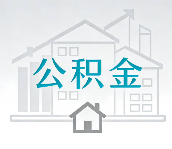 宁河代办行业迎“去中介化”挑战,转型增值服务成破局关键